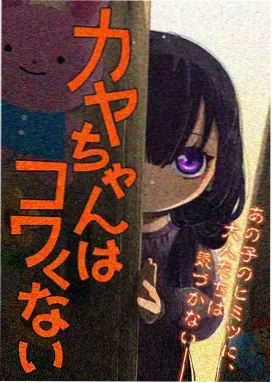 蜂鸟影院热门动漫《间谍过家家》